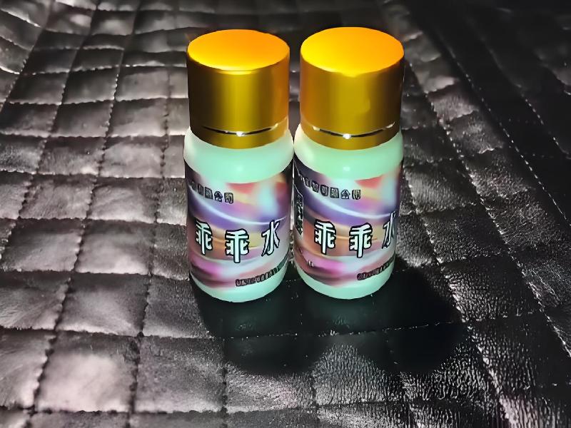 成人催药迷用品367-pBnQ型号